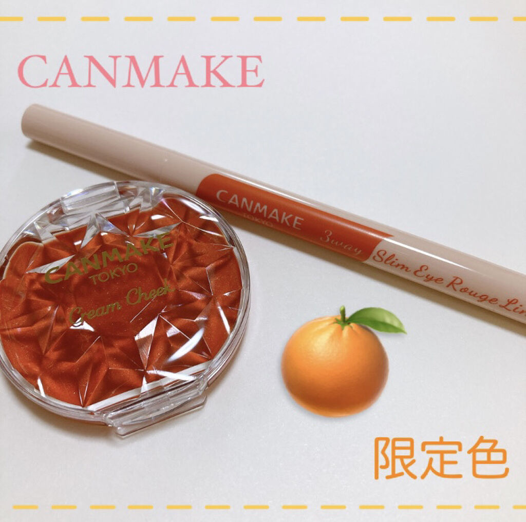 3wayスリムアイルージュライナー/キャンメイク/リキッドアイライナーを使ったクチコミ（1枚目）