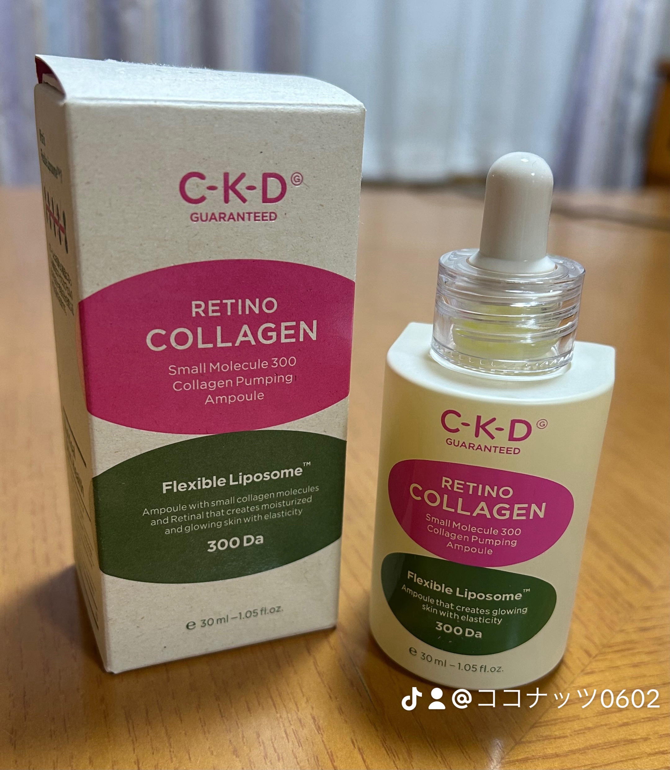 レチノコラーゲン低分子300パンピングアンプル/CKD/美容液を使ったクチコミ（1枚目）