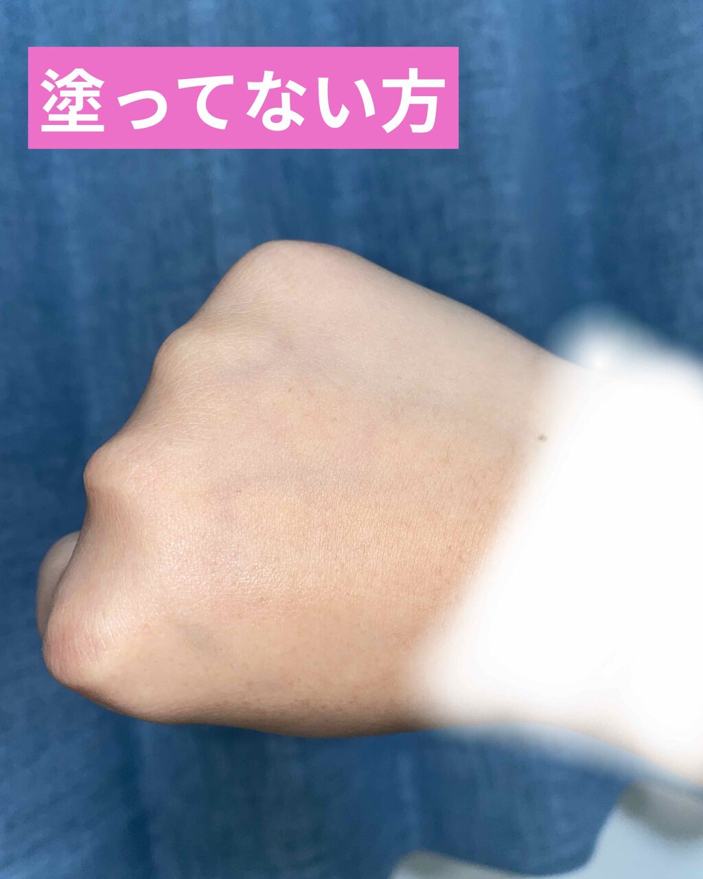 スキンアクア トーンアップUVエッセンス/スキンアクア/日焼け止めクリームを使ったクチコミ（3枚目）