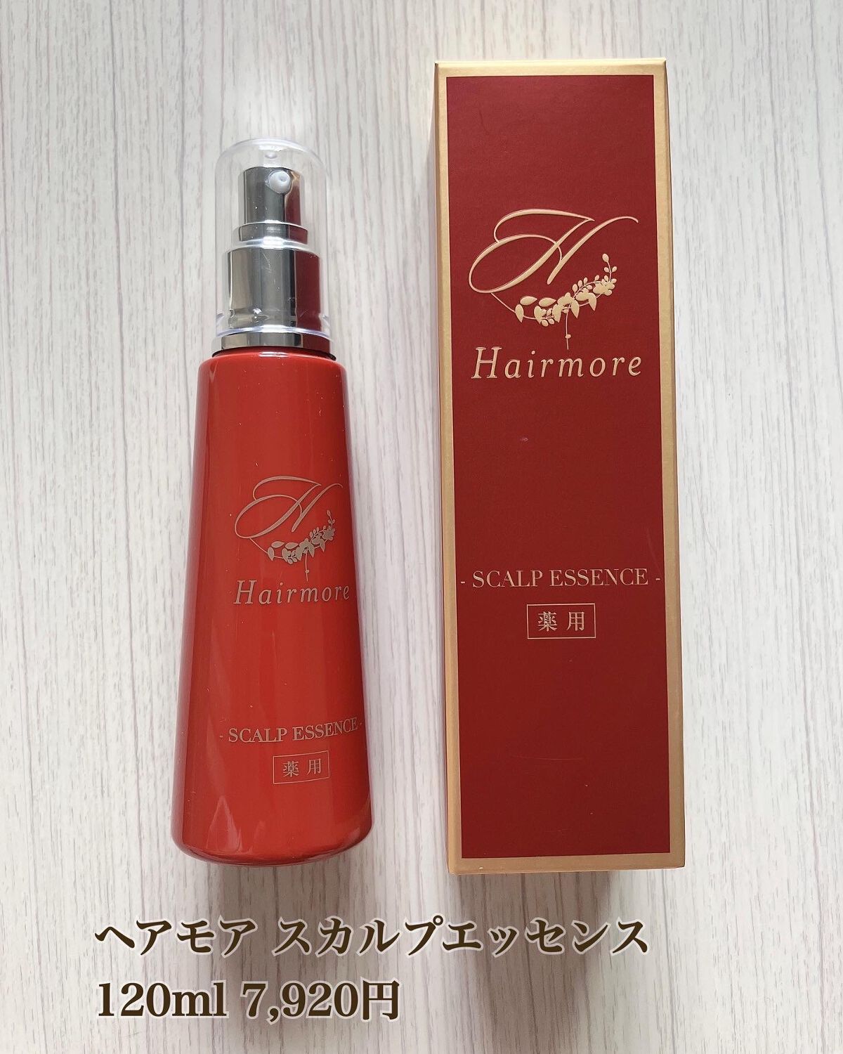 薬用ヘアモア-Hairmore-スカルプケアエッセンス 120ml-
