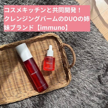 アドバンスド スキンコンディショナー/immuno/化粧水を使ったクチコミ（1枚目）