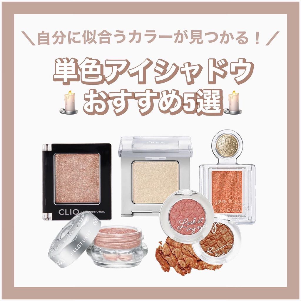 デザイニング アイシェード/IPSA/アイシャドウパレットを使ったクチコミ（1枚目）