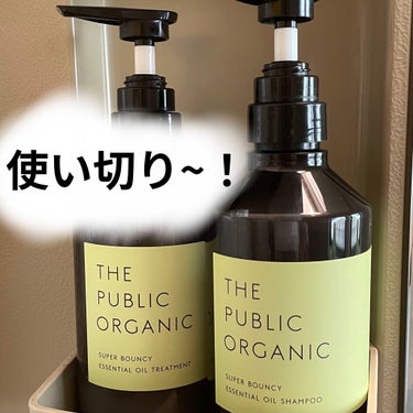 スーパーバウンシー DM シャンプー／DM ヘア トリートメント/THE PUBLIC ORGANIC/シャンプー・コンディショナーを使ったクチコミ（1枚目）