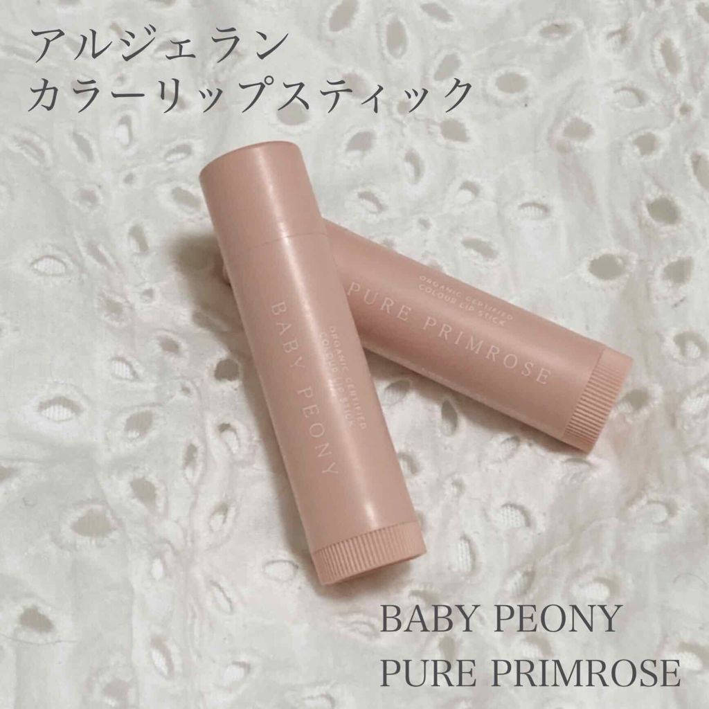 カラーリップスティック/アルジェラン/リップクリームを使ったクチコミ（2枚目）