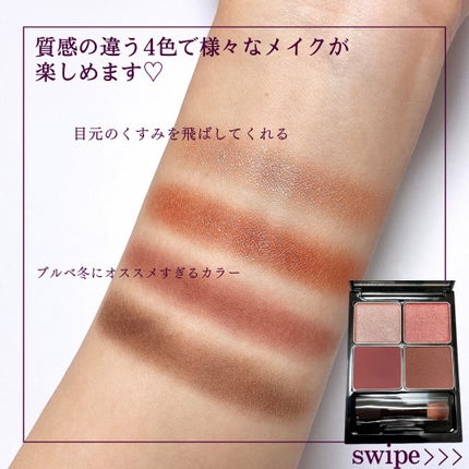 &be パレットアイシャドウ/&be/アイシャドウパレットを使ったクチコミ(6枚目)