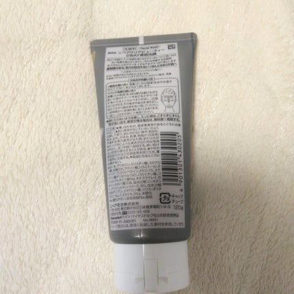 ニベア2WAY美容洗顔/ニベア/洗顔フォームを使ったクチコミ(5枚目)