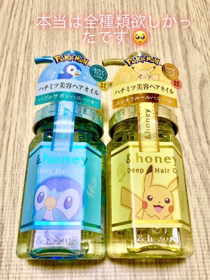 卸し売り購入 / スムースモイスチャーヘアオイル3.0 試してみた】シルキー ポッチャマ LIPS | &honeyの効果・髪質別の口コミ・レビュー スタイリング剤