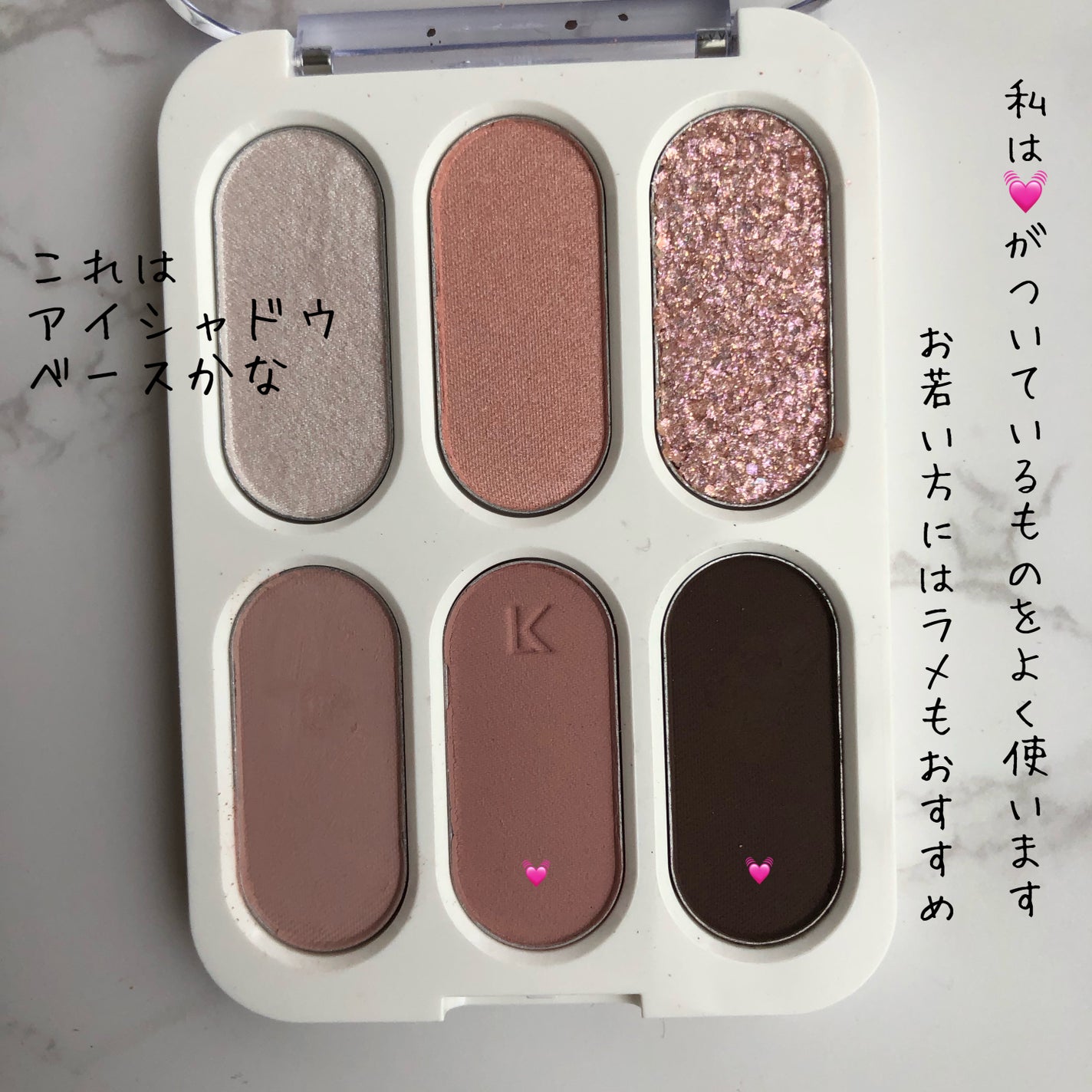 フォーエバー6アイパレット/Laka/アイシャドウパレットを使ったクチコミ(2枚目)