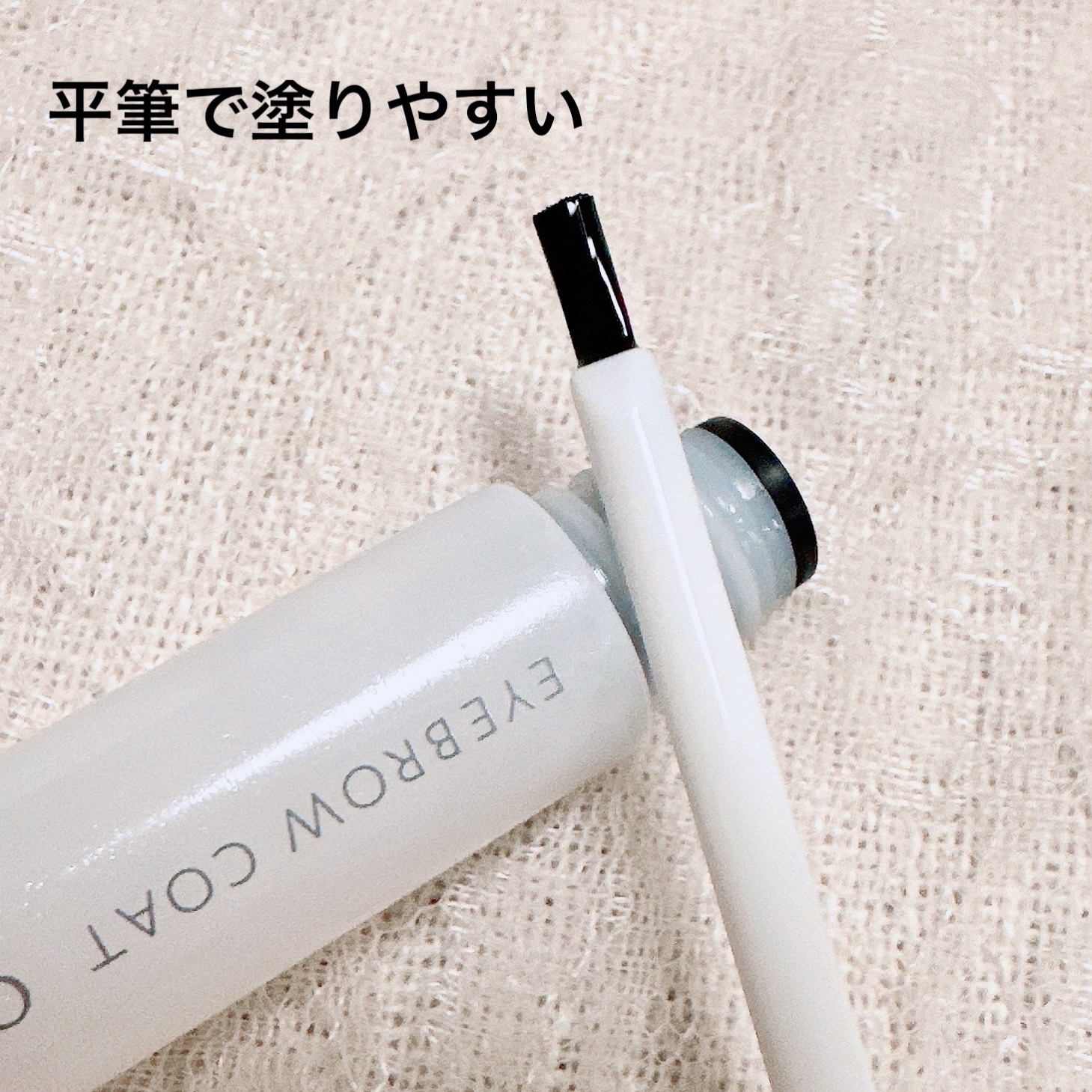 オルビス アイブローコートのクチコミ「＼夜まで眉尻キープ！／
【ORBIS アイブロー コート】
☑️¥1.100
朝のメイクでしっ.....」（2枚目）