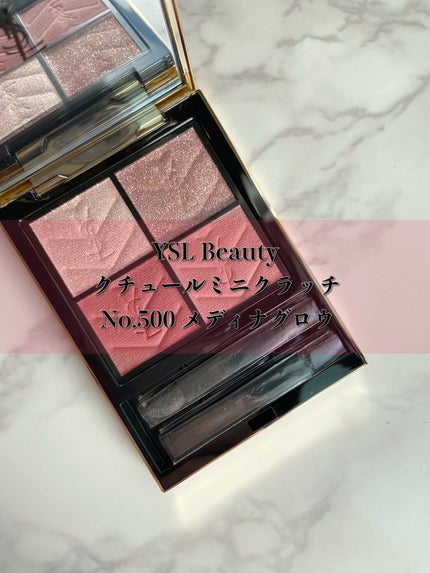 クチュール ミニ クラッチ/YVES SAINT LAURENT BEAUTE/アイシャドウパレットを使ったクチコミ(1枚目)