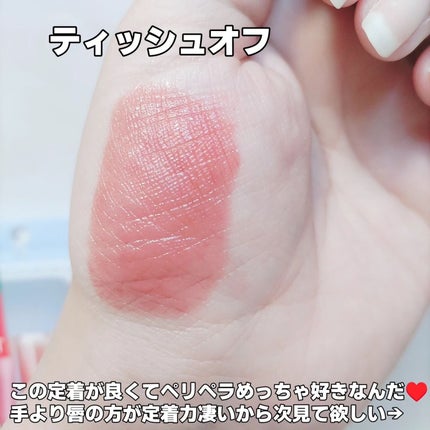 インク ムード グロイ ティント/PERIPERA/リップティントを使ったクチコミ(5枚目)