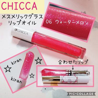 メスメリック グラスリップオイル 06 ウォーターメロン/CHICCA/リップグロスの画像