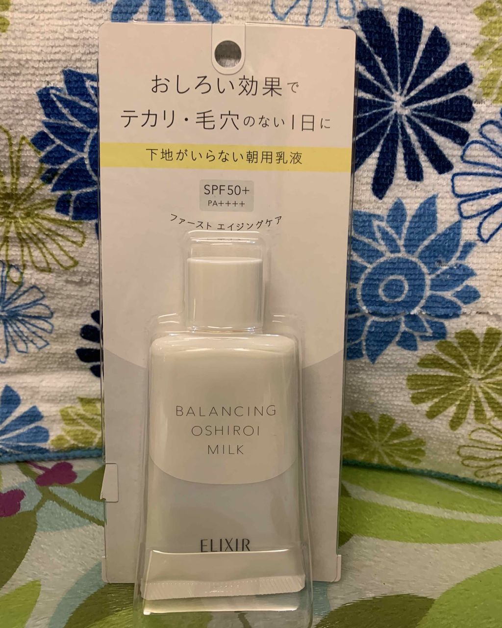 エリクシール ルフレ バランシング おしろいミルク/エリクシール/乳液を使ったクチコミ(1枚目)