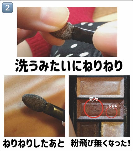 ショコラスウィート アイズ/リンメル ロンドン/アイシャドウパレットを使ったクチコミ(3枚目)