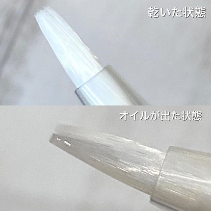 ポニキウムオイル/enieni /ネイルオイル・トリートメントを使ったクチコミ(3枚目)