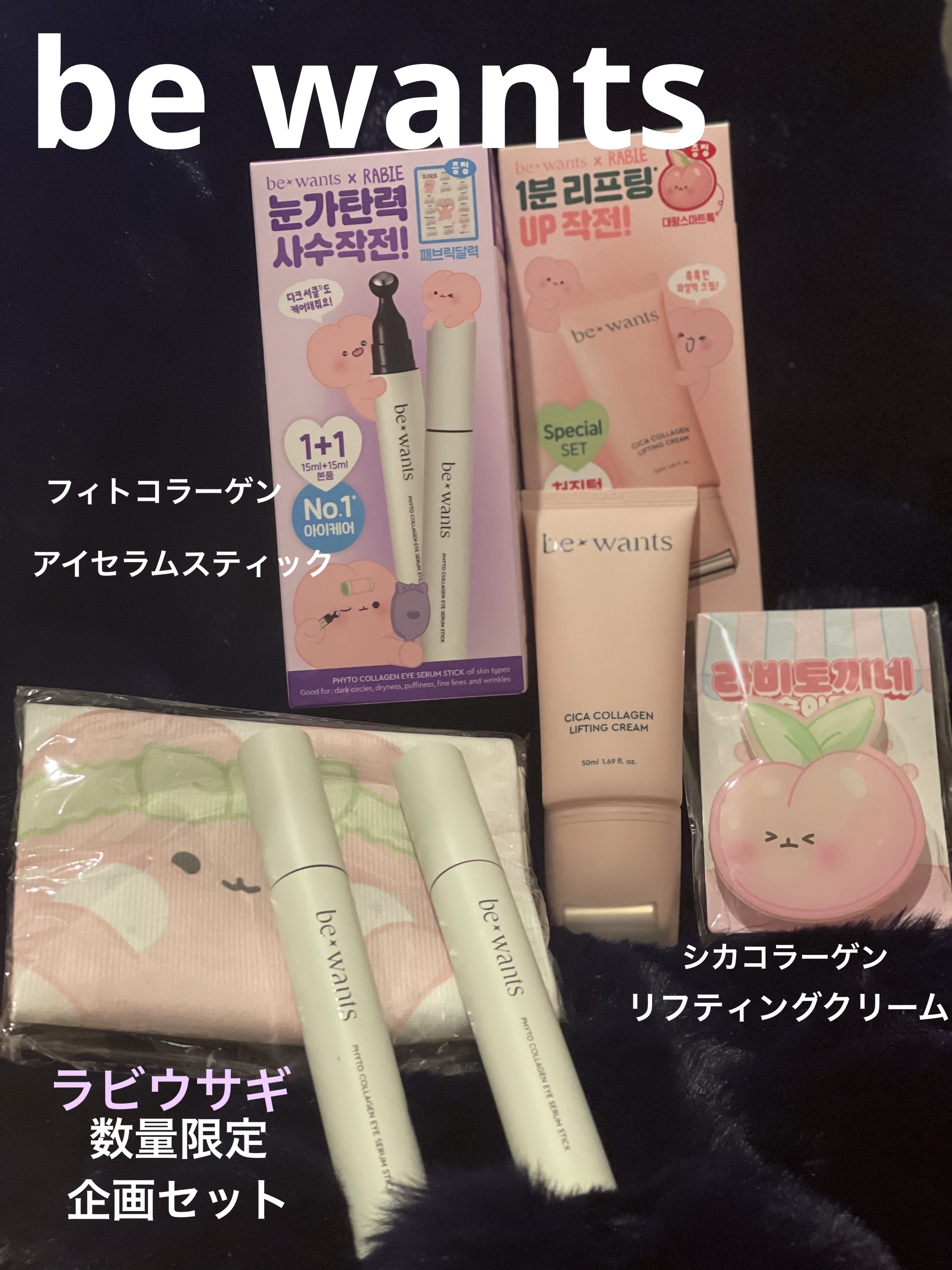 シカコラーゲンリフティングクリーム/be wants/フェイスクリームを使ったクチコミ（1枚目）