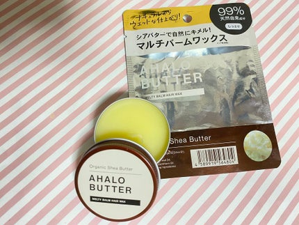 メルティバーム ヘアワックス/AHALO BUTTER/ヘアワックス・クリームを使ったクチコミ(1枚目)