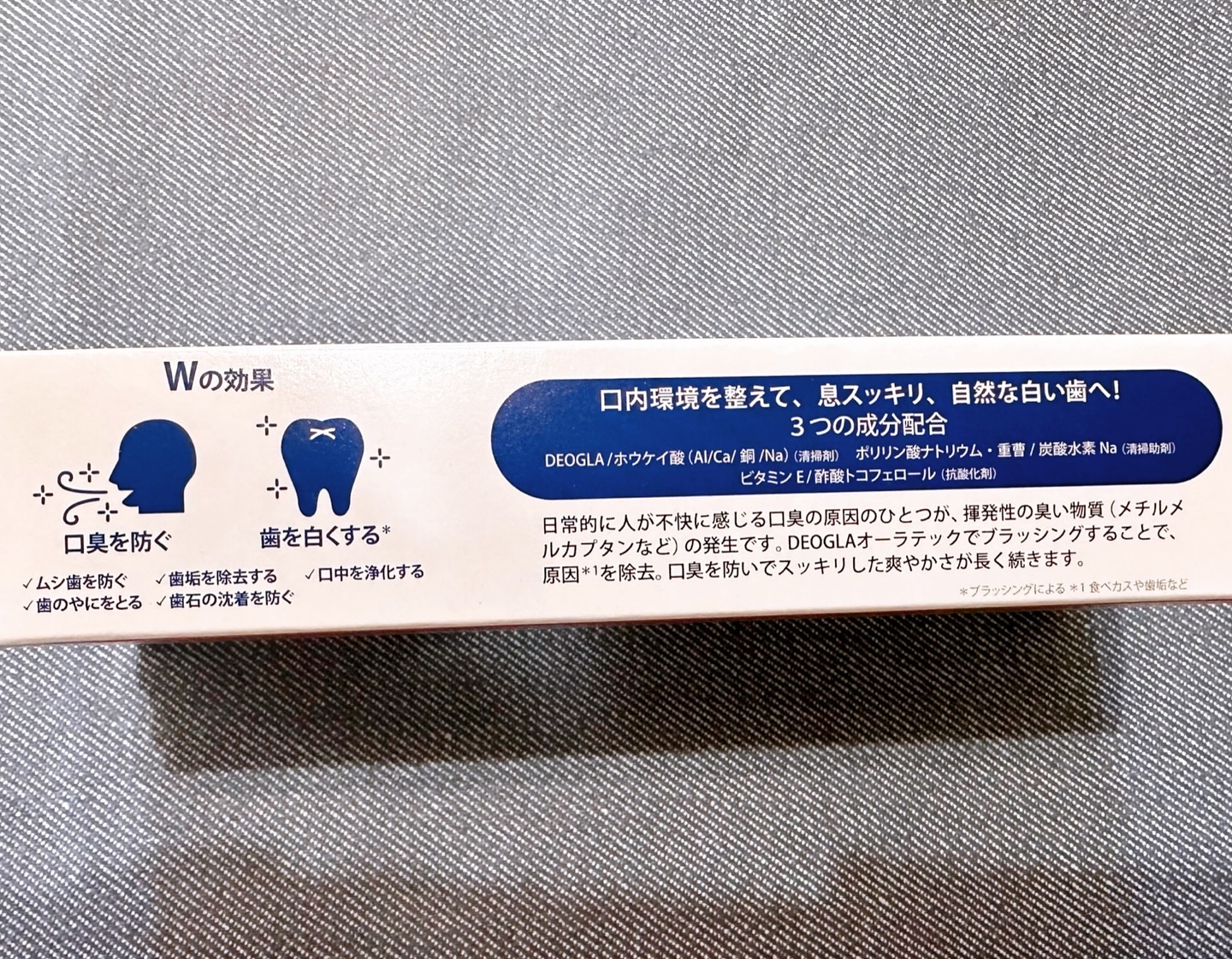 を使ったクチコミ（2枚目）