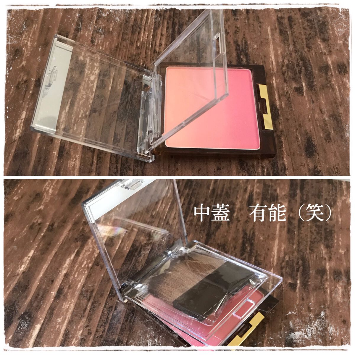 オーラティック ブラッシュ/excel/パウダーチークを使ったクチコミ(4枚目)