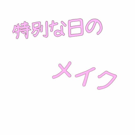 ヴィセ リシェ アイブロウパウダー/Visée/パウダーアイブロウを使ったクチコミ(1枚目)