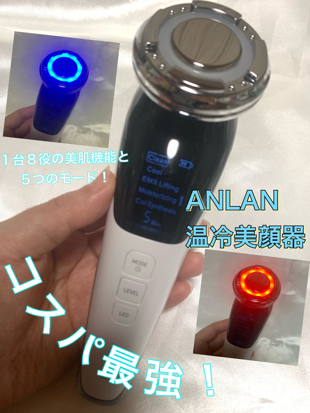多機能温冷美顔器/ANLAN/美顔器・マッサージを使ったクチコミ（1枚目）