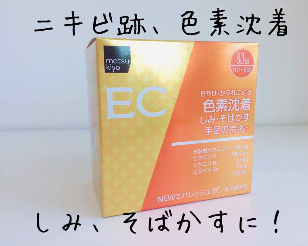 薬用洗顔フォーム/スキンライフ/洗顔フォームを使ったクチコミ（2枚目）