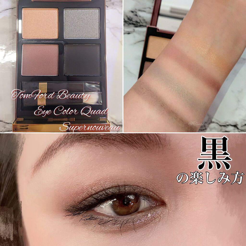 .
.
顔がグッと引き締まる黒を使ったメイク😈🖤
.
.
.
✼••┈┈••✼••┈┈••✼••┈┈••✼••┈┈••✼
.
#トムフォードビューティ
#アイカラークォード 
#スーパーヌーヴォー (廃盤の噂あり…)
￥10,340(税