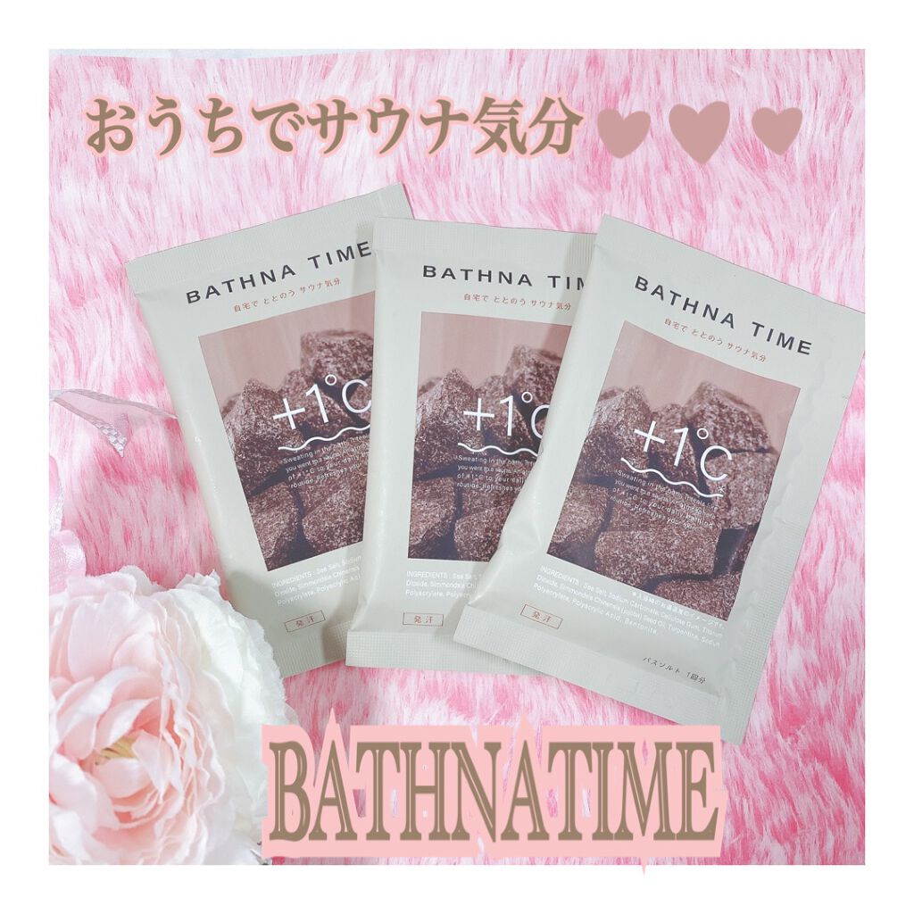 バスナタイム BHTバスソルト(浴用化粧料)/BATHNA TIME/無機塩系入浴剤を使ったクチコミ（1枚目）