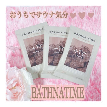 バスナタイム BHTバスソルト(浴用化粧料)/BATHNA TIME/入浴剤を使ったクチコミ（1枚目）