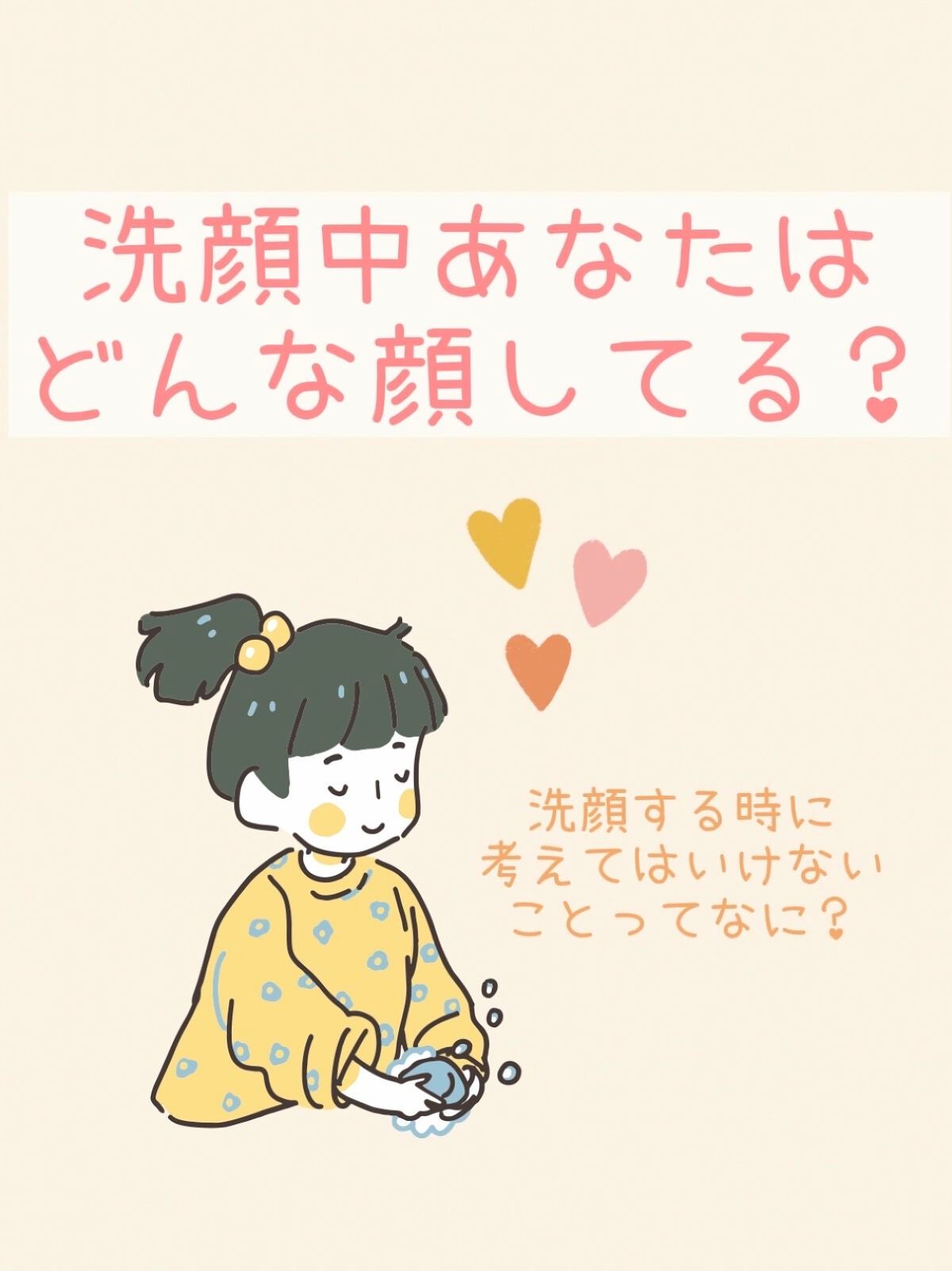 ピュアモイスチャーソープ/アクアヴィーナス/洗顔石鹸を使ったクチコミ(1枚目)