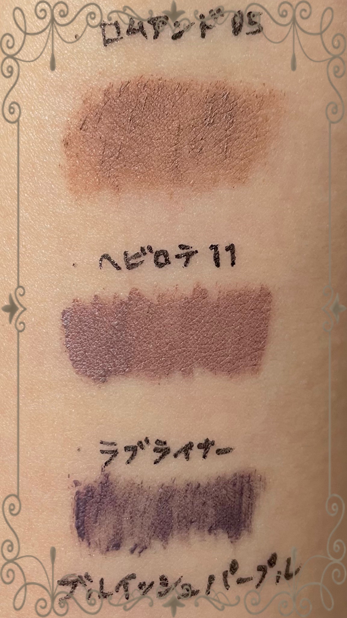 シグネイチャーフィットアイブロウセット/ラブ・ライナー/眉マスカラを使ったクチコミ（2枚目）