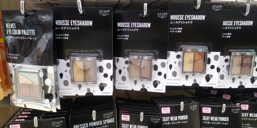 UR GLAM   MOUSSE EYESHADOW/U R GLAM/ジェル・クリームアイシャドウを使ったクチコミ(5枚目)