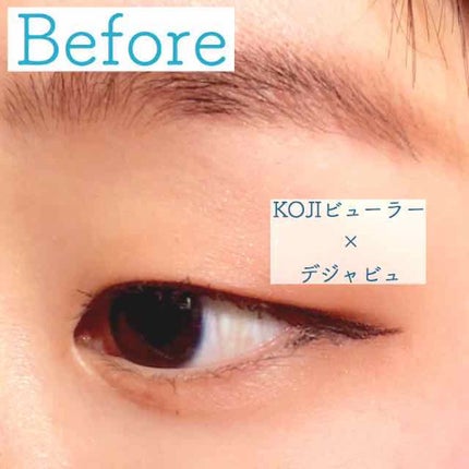 アイラッシュカーラー/SHISEIDO/ビューラーを使ったクチコミ(2枚目)