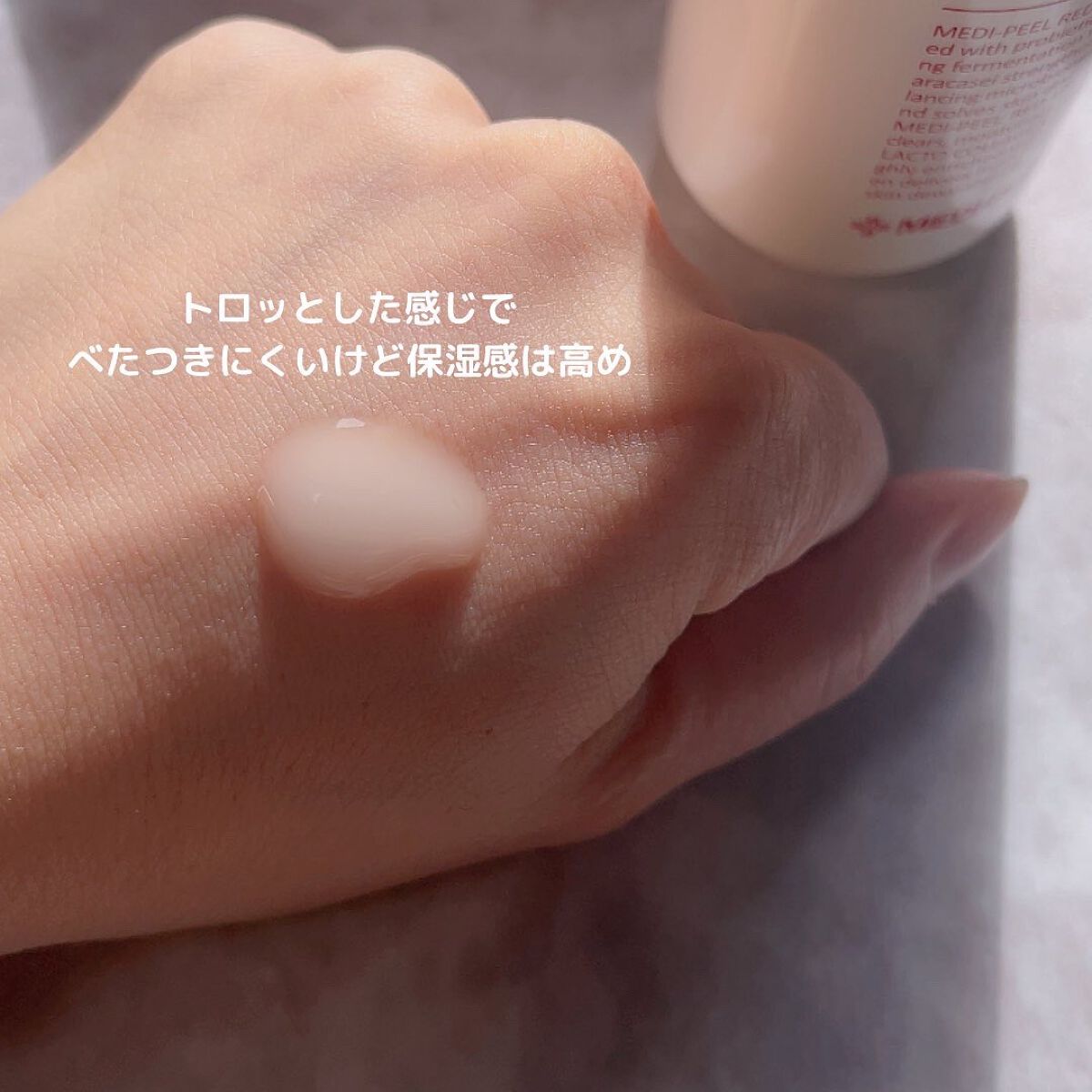 レッドラクトコラーゲンアンプル/MEDIPEEL/美容液を使ったクチコミ(6枚目)