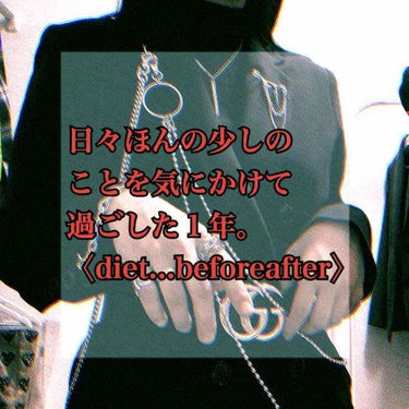 　釉凪🐏 on LIPS 「飽き性、食べるのが好き、そんな私がすこしでも変われた理由。リバ..」（1枚目）