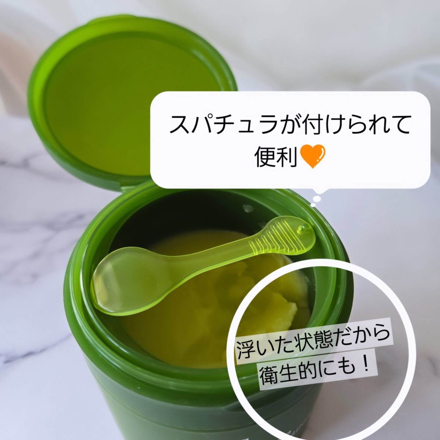 グリーンディープポアクレンジングバーム/Dr.G/クレンジングバームを使ったクチコミ（3枚目）