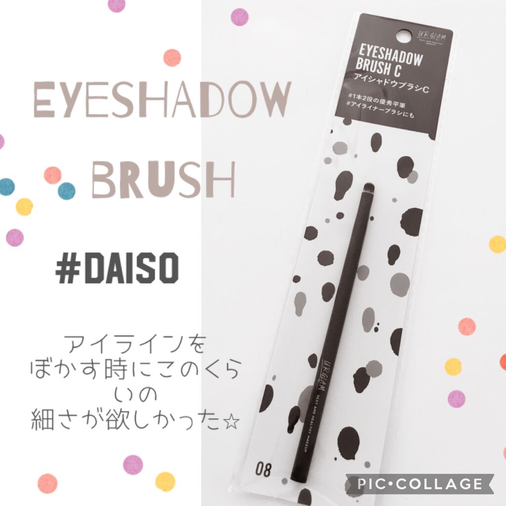 UR GLAM EYESHADOW BRUSH C(アイシャドウブラシC)/U R GLAM/メイクブラシを使ったクチコミ(1枚目)