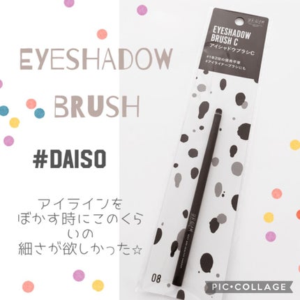 UR GLAM EYESHADOW BRUSH C(アイシャドウブラシC)/U R GLAM/メイクブラシを使ったクチコミ(1枚目)