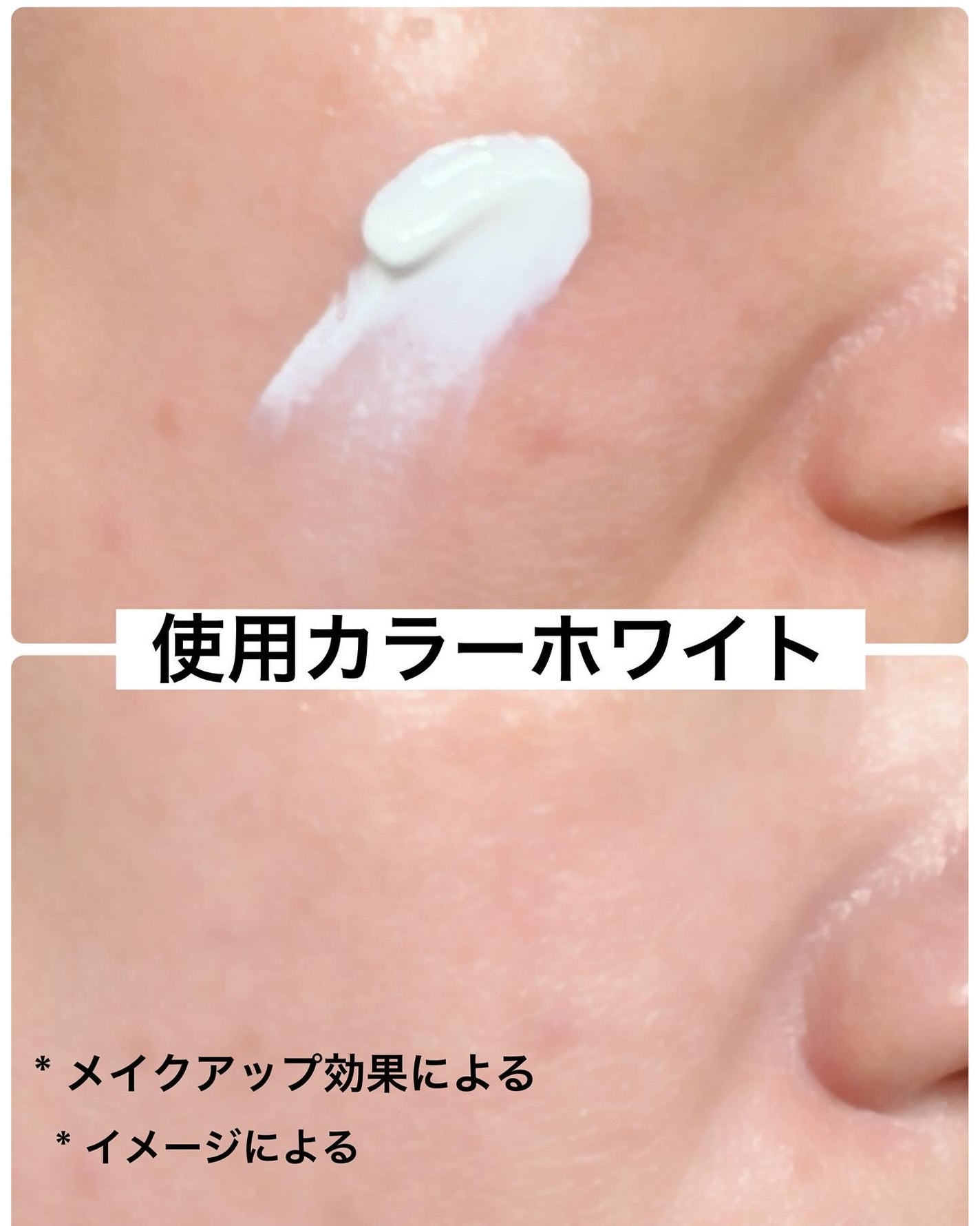 ナチュラルベールUVエッセンス/スキンアクア/日焼け止めクリームを使ったクチコミ(4枚目)