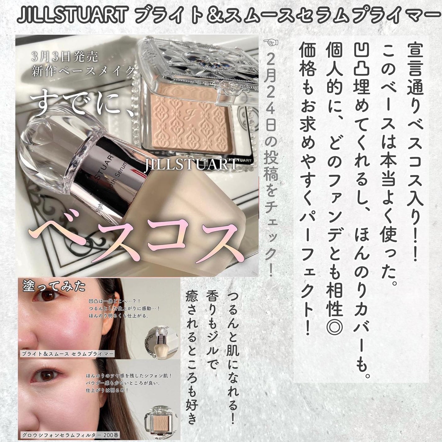 シグニチャー カラー アイズ/SUQQU/アイシャドウパレットを使ったクチコミ(5枚目)