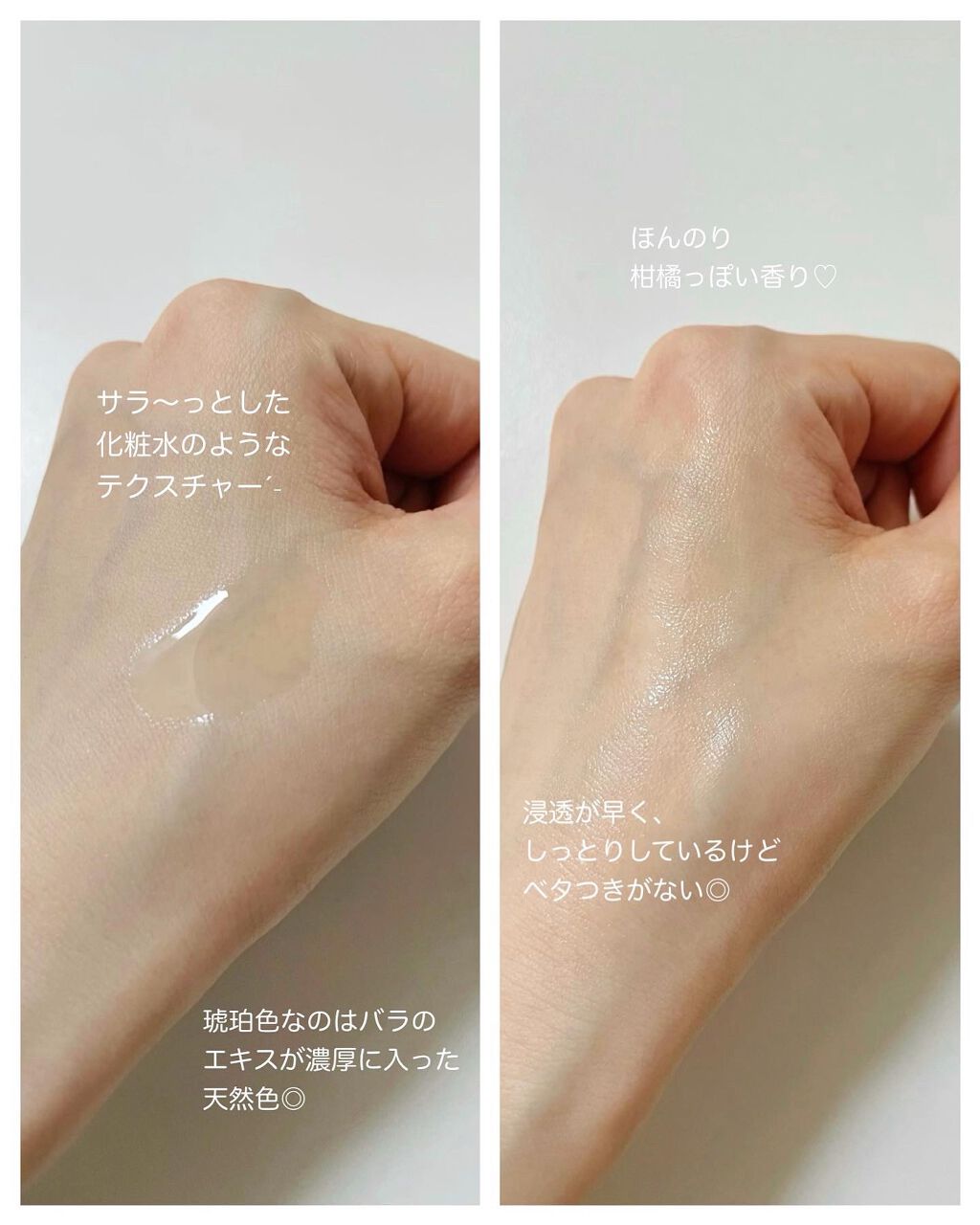 ペネトレーションローズ/P/R/美容液を使ったクチコミ（3枚目）