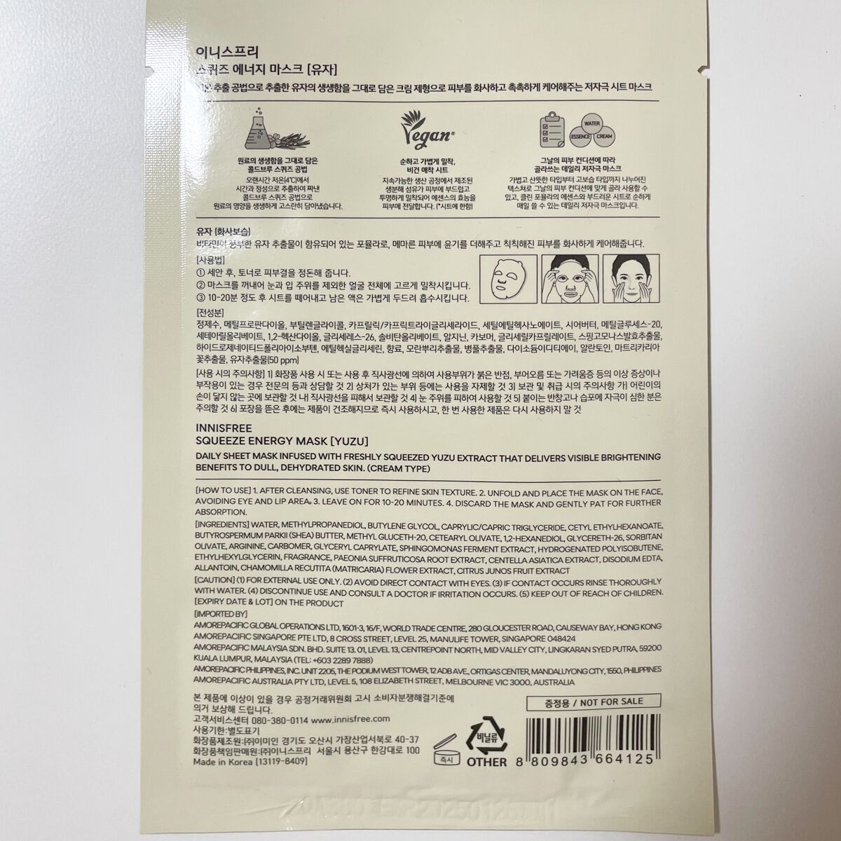 ãããðž on LIPS ããªãã¥ãŒã¢ã«ã§çŸå®¹æ¶²ãã£ã·ãã«ð§ð«§ãããããã¹ã¯ã·ãŒãðâšãi..ãïŒ2æç®ïŒ