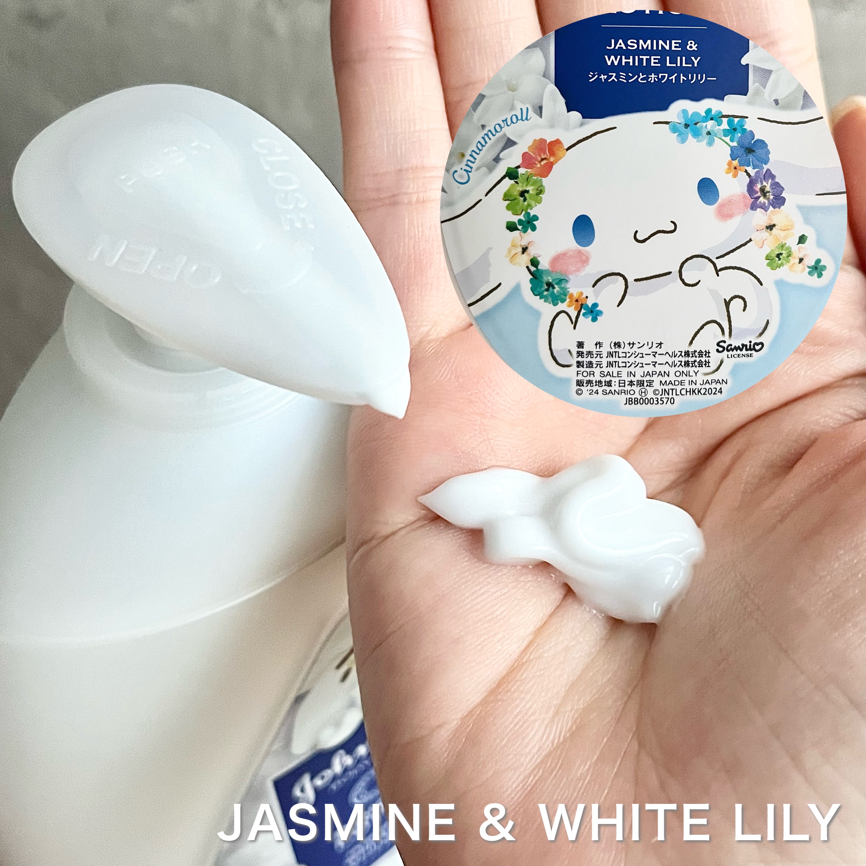 ラスティングモイスチャーアロマミルク/ジョンソン・エンド・ジョンソン/ボディミルクを使ったクチコミ（3枚目）