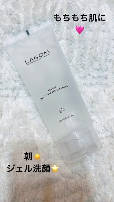 LAGOM  ラゴム ジェルトゥウォーター クレンザー(朝用洗顔)のクチコミ「✳︎
✳︎
LAGOM
ラゴム ジェルトゥウォーター クレンザー

寝ている間に出た
余分な皮.....」（1枚目）