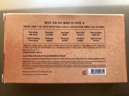 ç ç©¶çð âšð on LIPS ãããã«ã¡ã¯ðæè¿ãCLIOããã®ããã¢ã€ãã¬ãããAmazon..ãïŒ3æç®ïŒ