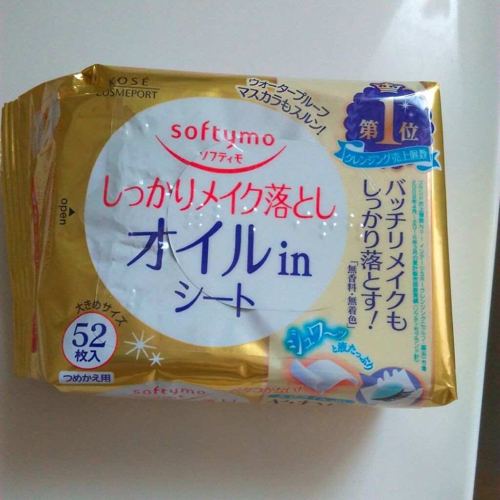 メイク落としシート オイルイン b 詰め替え用52枚/ソフティモ/クレンジングシートを使ったクチコミ（1枚目）