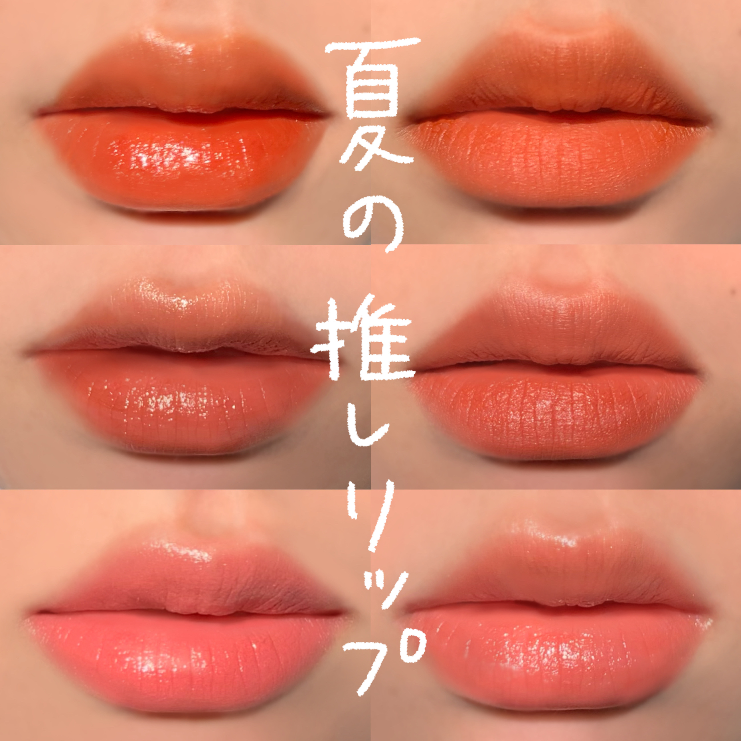 ステイオンバームルージュ/キャンメイク/口紅を使ったクチコミ（1枚目）