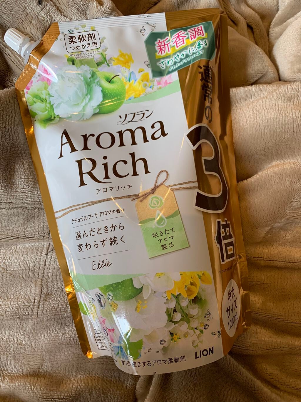 ソフランアロマリッチ ナチュラルブーケアロマの香り/ソフラン/柔軟剤を使ったクチコミ(1枚目)