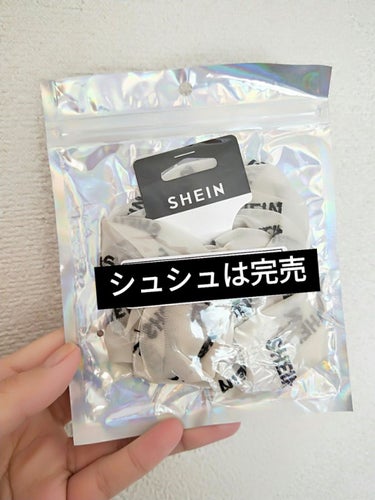♥️acochi♥️🍒🌻💅 on LIPS 「♡SHEIN3回目の購入♡11/9追記訂正SHEINはアメリカ..」（6枚目）