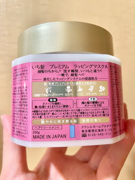 ãã¬ãã¢ã ã©ããã³ã°ãã¹ã¯/ãã¡é«ª/ãã¢ãã¹ã¯ã»ãã¢ããã¯ã䜿ã£ãã¯ãã³ãïŒ3æç®ïŒ